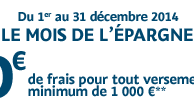 MAAF : les frais sur versements passent à 0% pendant le mois de décembre